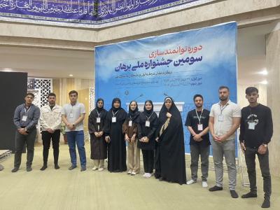 راهیابی تیم‌های مناظرات دانشجویی دانشگاه مراغه به دوره توانمندسازی