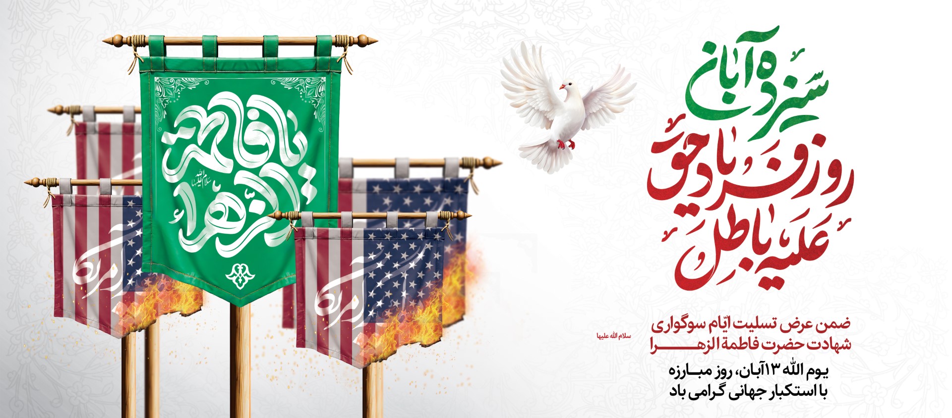 First Responsive Image