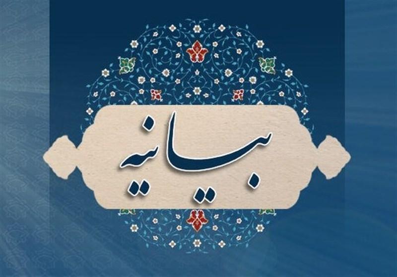 بیانیه جامعه اسلامی دانشجویان دانشگاه مراغه و جمعی از دفاتر آذربایجان جامعه اسلامی دانشجویان در پی اظهارات اخیر رجب طیب اردوغان درخصوص تبریز و جغرافیای معنوی جهان