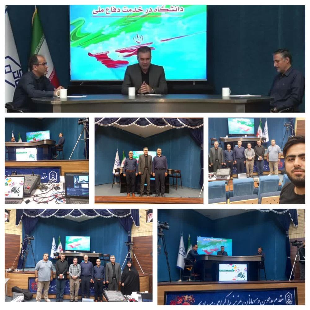 اولین ویژهبرنامه اینترنتی «پژواک» دانشگاه مراغه؛ بررسی ابعاد روانشناختی جنگ تحمیلی و نقش دانشگاه در دفاع ملی