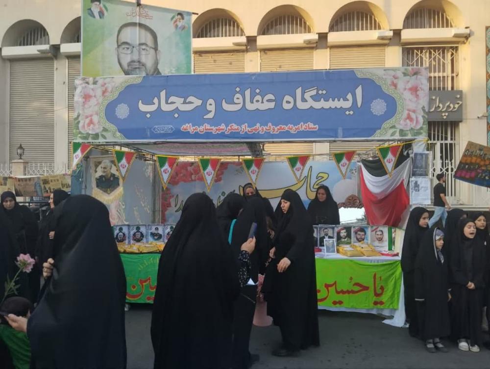 برپایی ایستگاه عفاف و حجاب در میدان طلوع فجر شهرستان ویژه مراغه با مشارکت دانشگاه مراغه