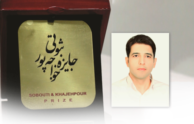 Faculty member of Maragheh University becomes country's top chemistry researcher