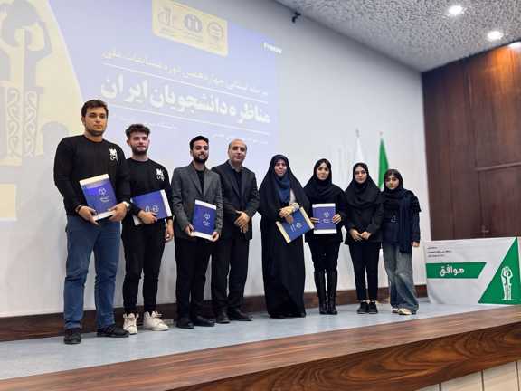 افتخارآفرینی دانشجویان دانشگاه مراغه در مسابقات استانی مناظره دانشجویی